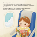 Grandma Lives in Korea, 할머니는 한국에 살아요