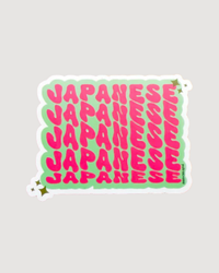 Japanese Vinyl Sticker