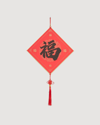 Lunar New Year wall hanging (Chinese/Vietnamese double-sided)