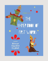 The Khmer Book of First Words: A trilingual picture dictionary and activity book: Khmer - Español - English - Paperback