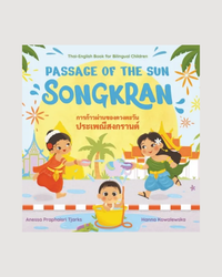 Passage of the Sun: Songkran - Hardcover