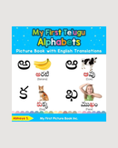 My First Telugu Alphabets Picture Book with English Translations