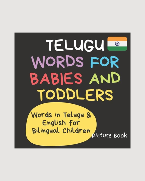Telugu Words for Babies and Toddlers for Bilingual Children - Paperback