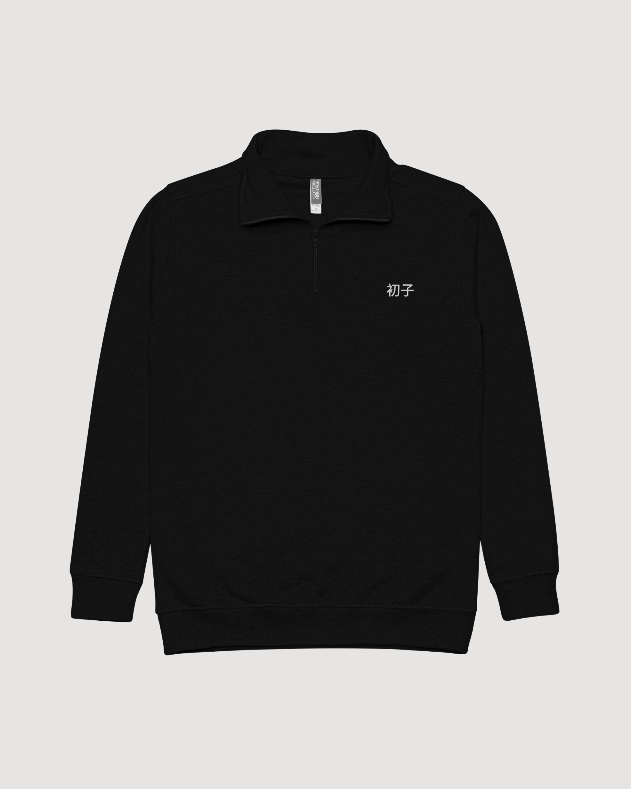 初子 (Hatsuko) Unisex Quarter Zip Fleece