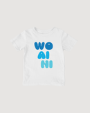 Wo Ai Ni Shirt (Toddler)