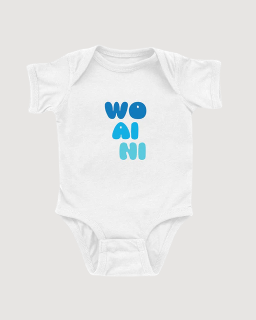Wo Ai Ni Onesie