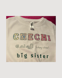 Chechi | Big Sister | Malayalam | Kids T-Shirt | Bilingual