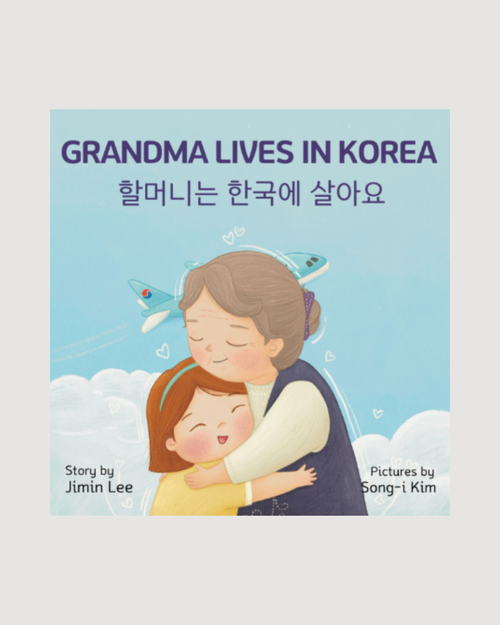 Grandma Lives in Korea, 할머니는 한국에 살아요