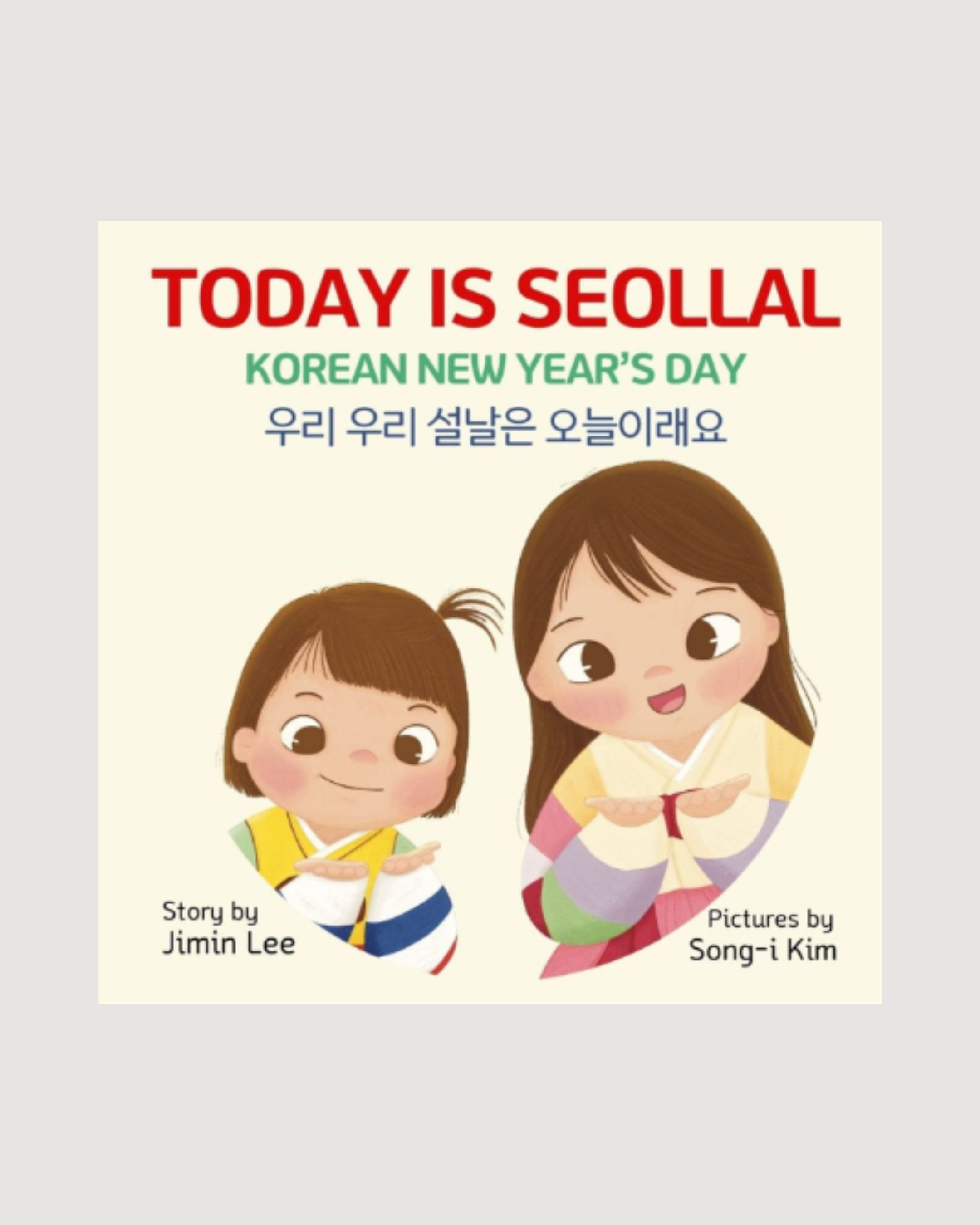 Today is Seollal, Korean New Year's Day, 우리우리 설날은 오늘이래요