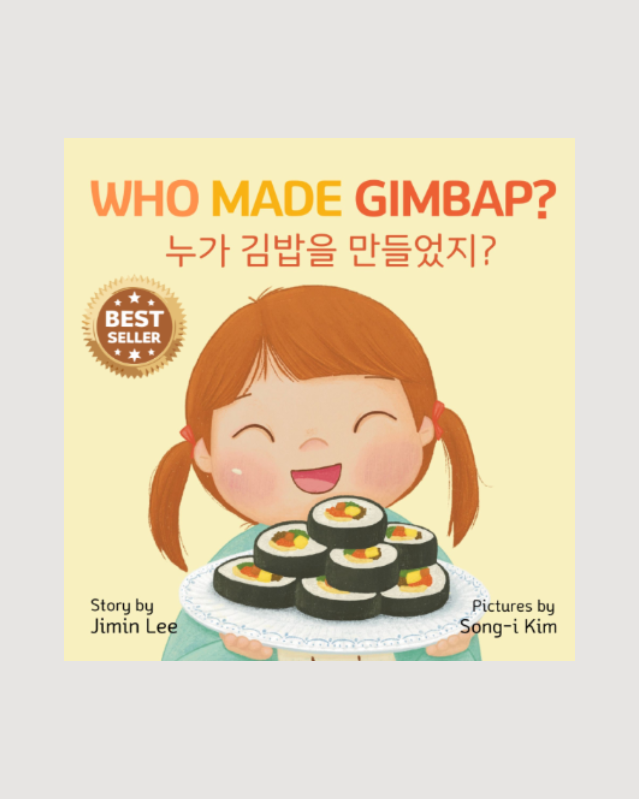 Who Made Gimbap? 누가 김밥을 만들었지?
