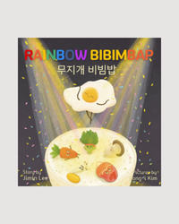 Rainbow Bibimbap 무지개 비빔밥