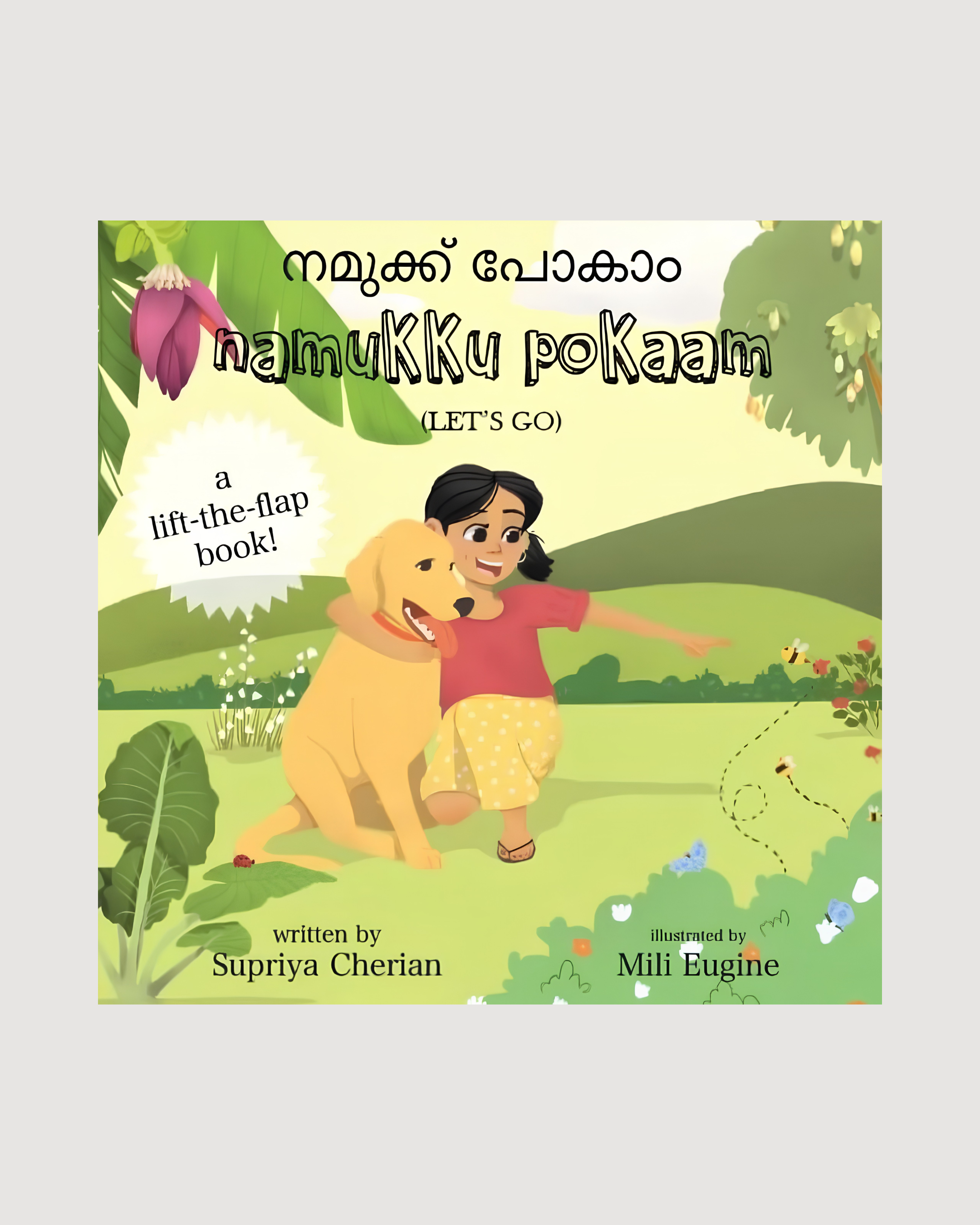Namukku Pokaam: A Malayalam Bilingual Board Book