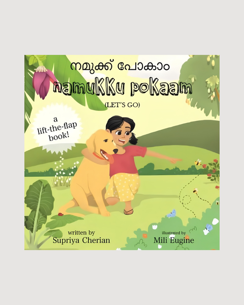 Namukku Pokaam: A Malayalam Bilingual Board Book