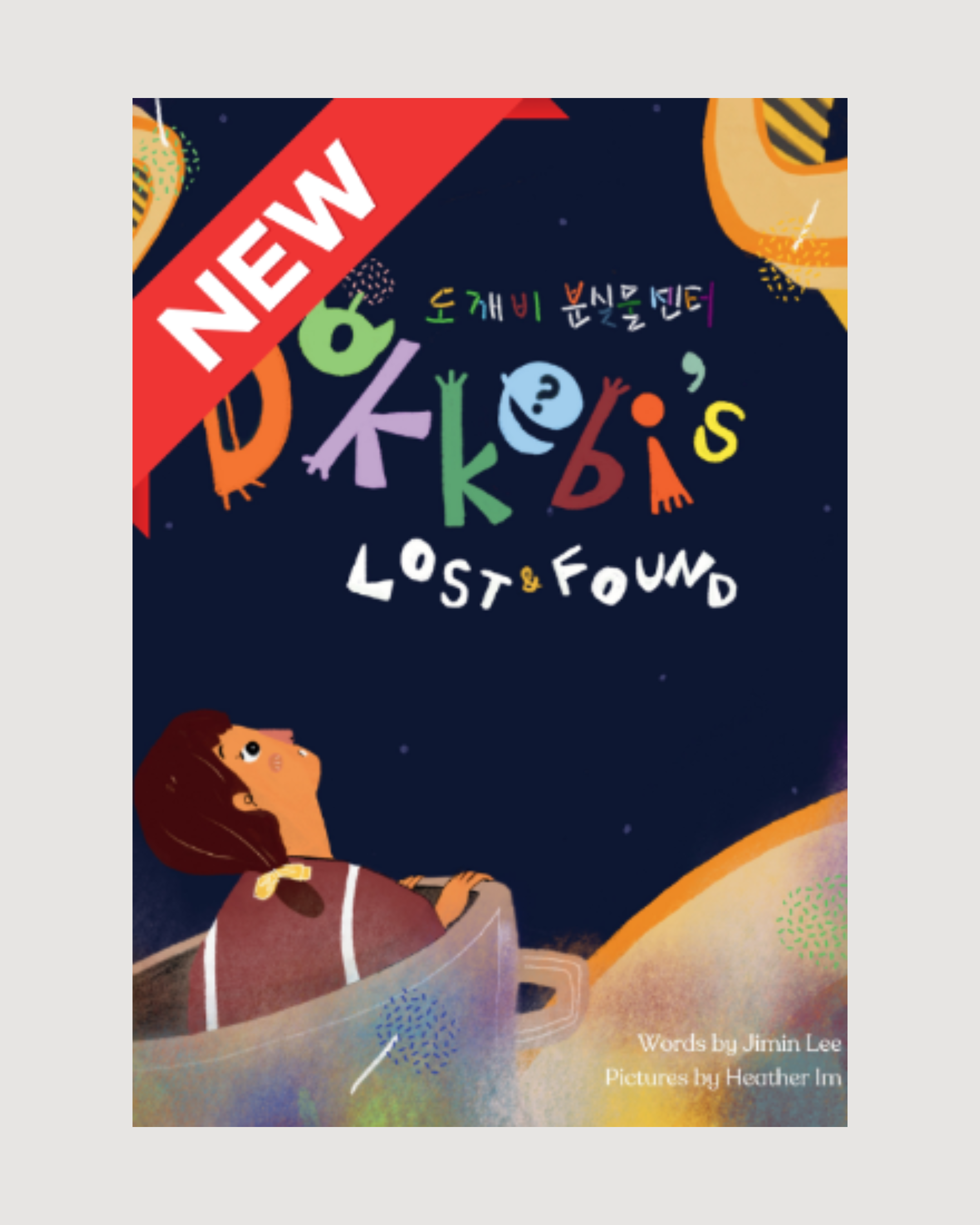Dokkebi's Lost and Found, 도깨비 분실물센터