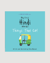 My First Hindi Words! Things That Go!  (Board Book)