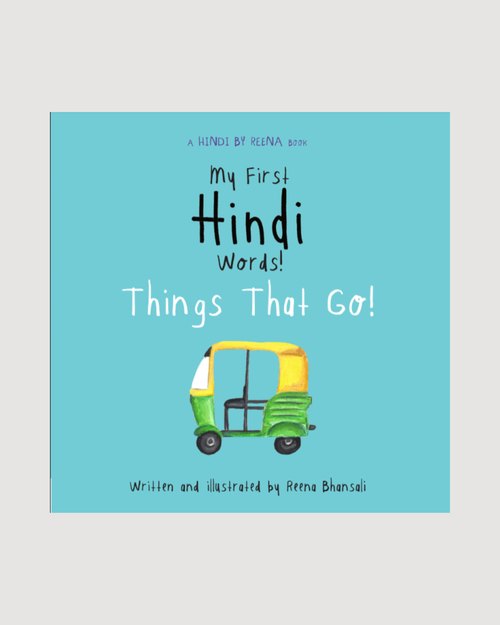 My First Hindi Words! Things That Go!  (Board Book)