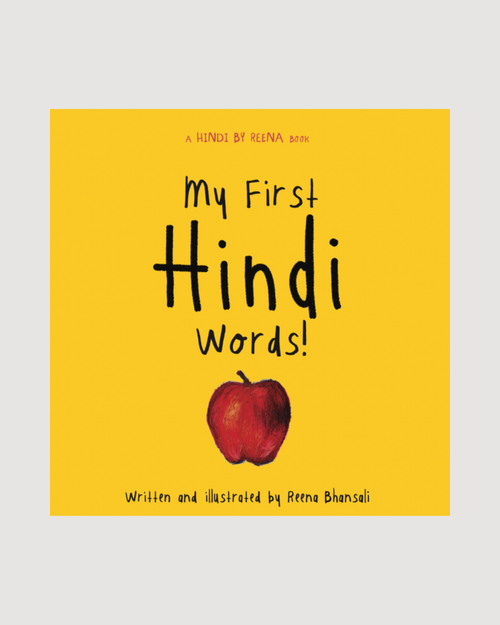My First Hindi Words! (Board Book)