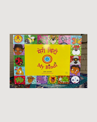 Meri Bindi: A Hindi English Bilingual Picture Book
