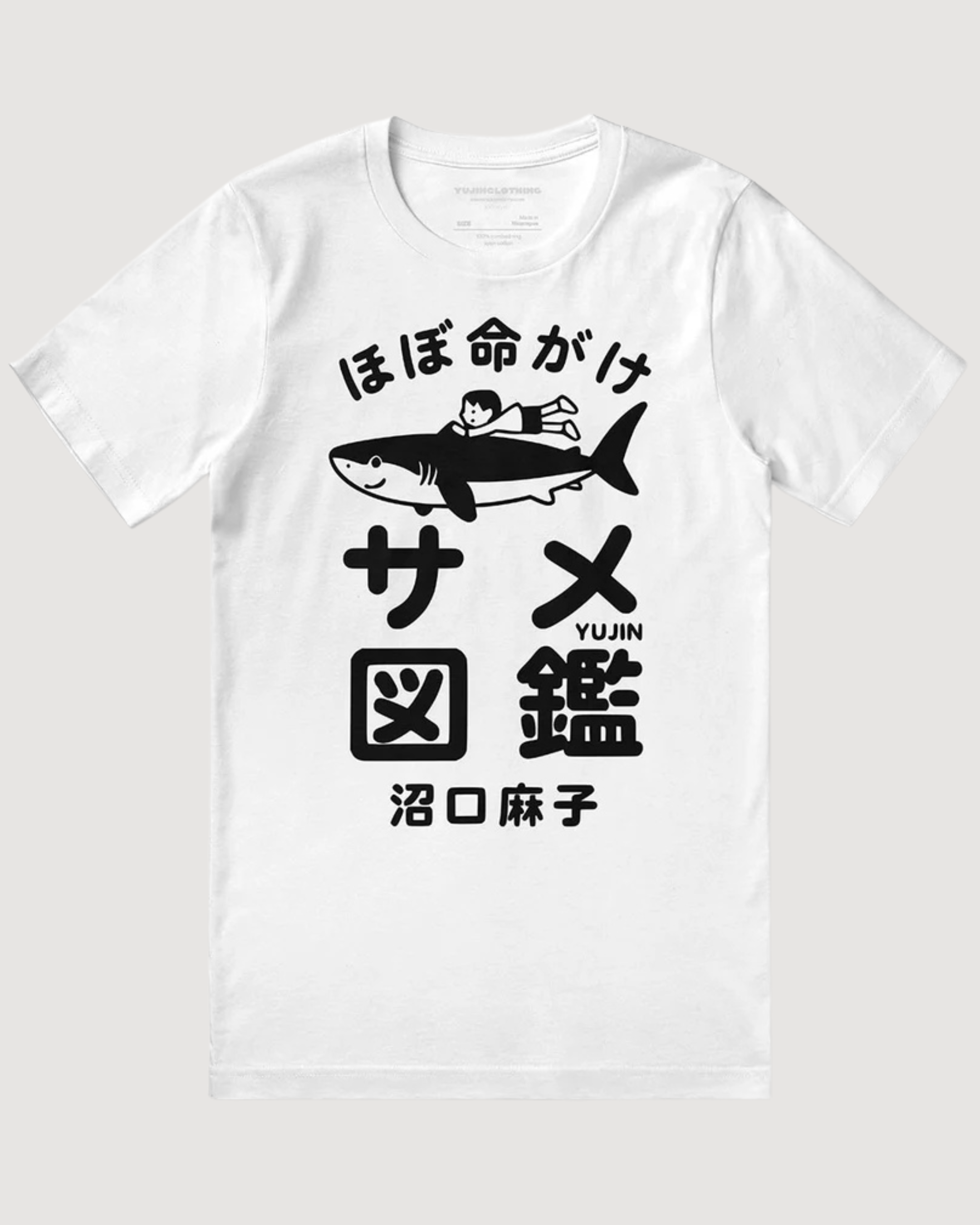 Shark Adventures Japan T-Shirt