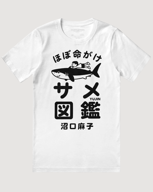 Shark Adventures Japan T-Shirt