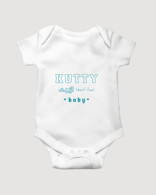 Kutty | Baby | Malayalam - English| Onesie, T-Shirt, Romper | Bilingual