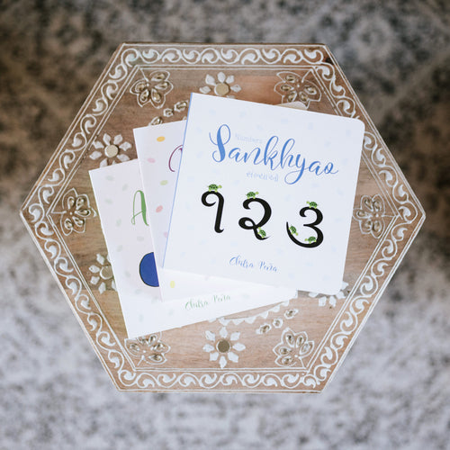 Baadak Bundle • Gujarati | Hindi