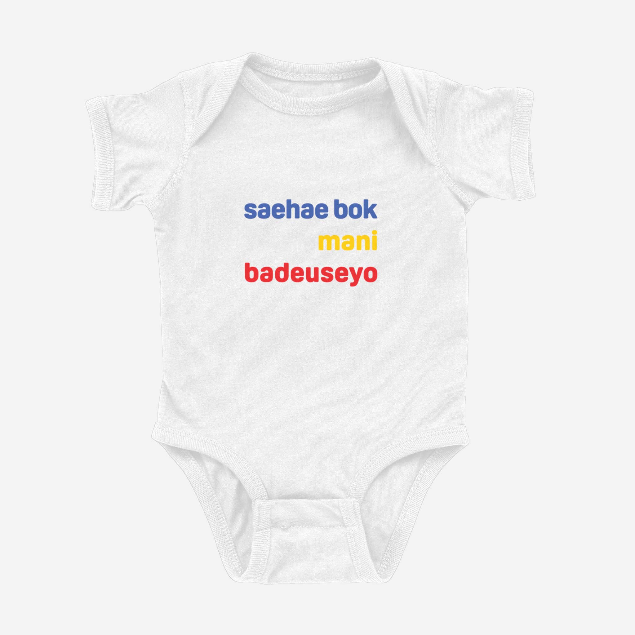 saehae bok mani badeuseyo Onesie