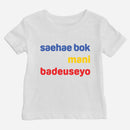 saehae bok mani badeuseyo Shirt (Baby)