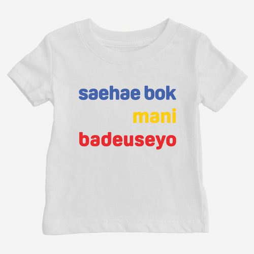 Saehae Bok Mani Badeuseyo Shirt (Baby)
