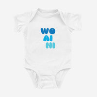 Wo Ai Ni Onesie - Cultr. by Created for Culture asianowned aapimarketplace asianownedkids asianownedkidsproducts asianownedbrands