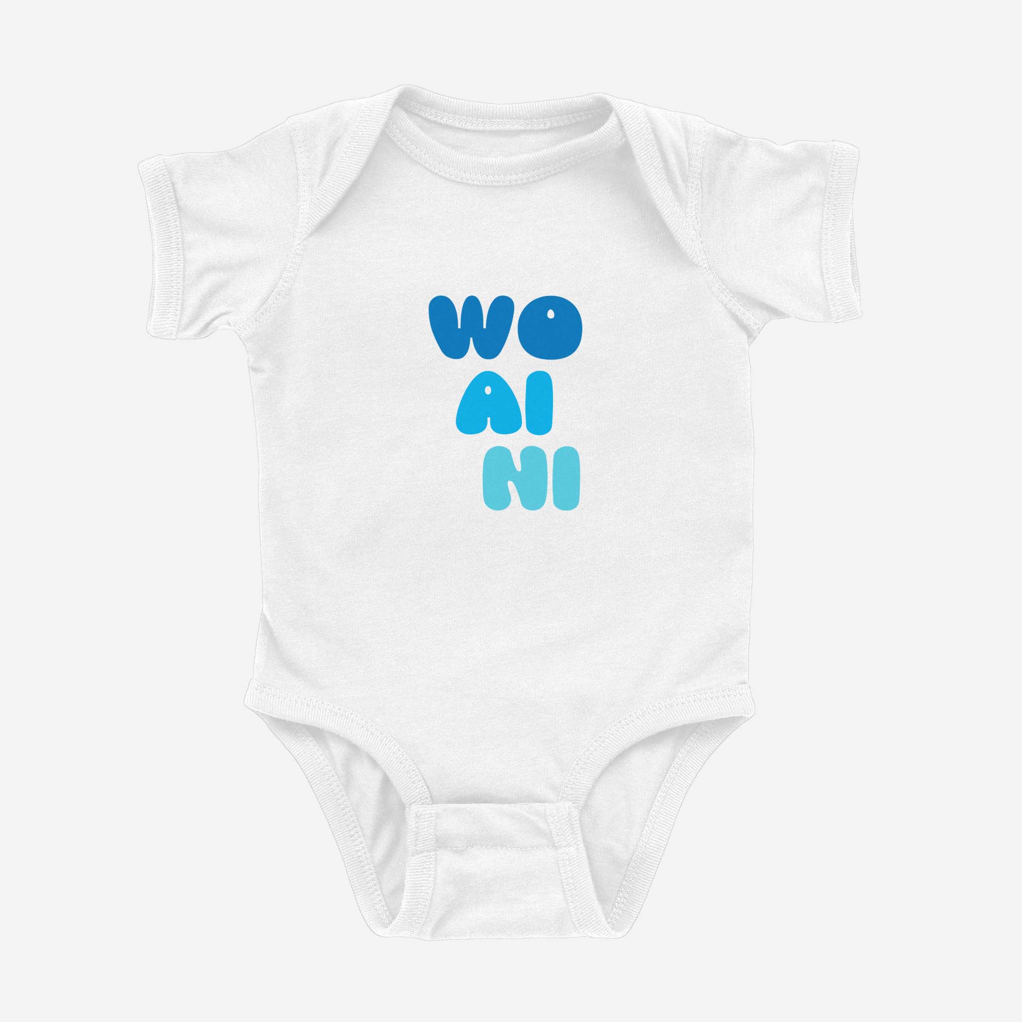 Wo Ai Ni Onesie