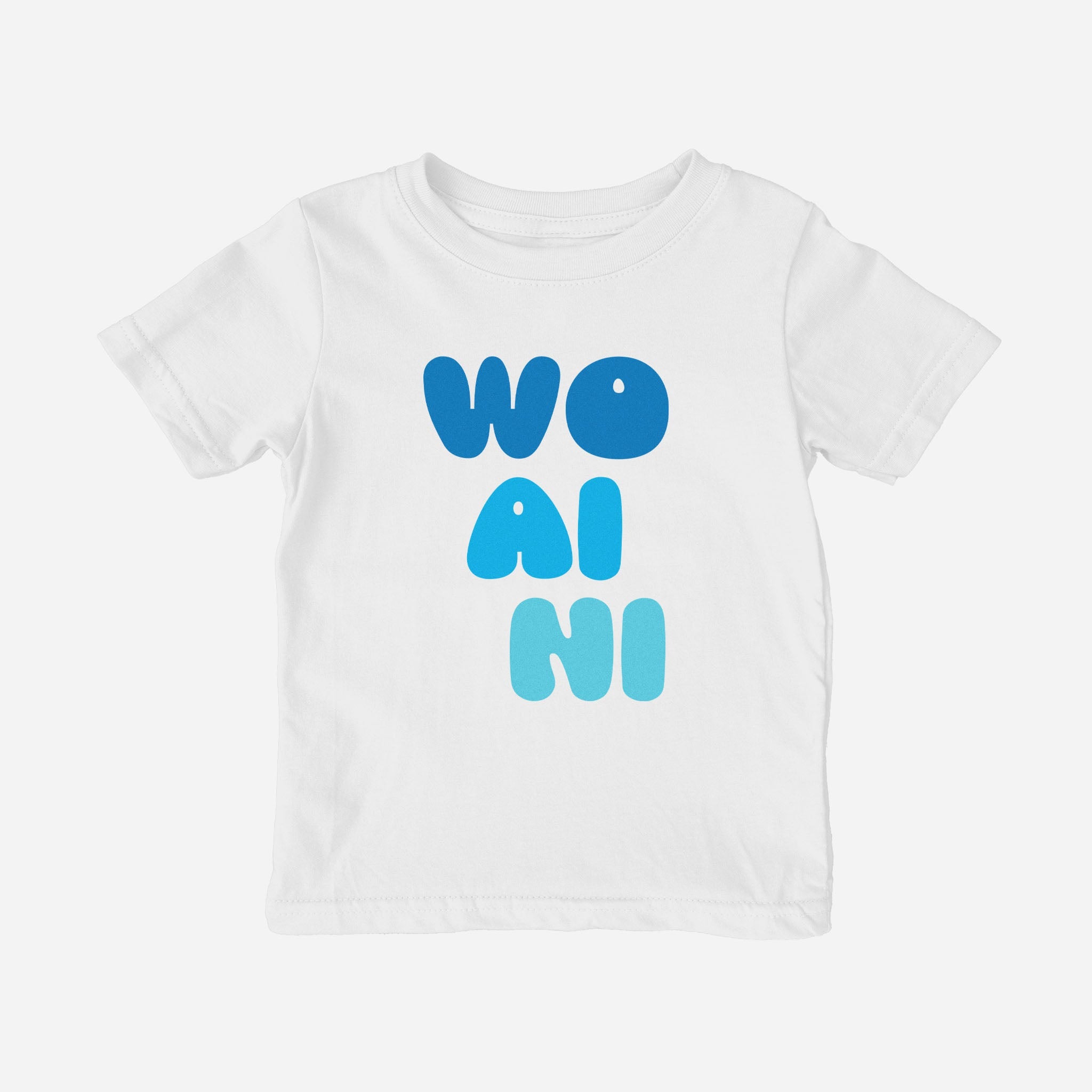 Wo Ai Ni Shirt (Toddler)