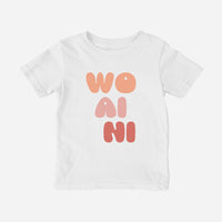 Wo Ai Ni Shirt (Toddler) - Cultr. by Created for Culture asianowned aapimarketplace asianownedkids asianownedkidsproducts asianownedbrands