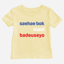 saehae bok mani badeuseyo Shirt (Baby)