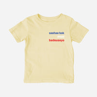 saehae bok mani badeuseyo Shirt (Toddler) - Cultr. by Created for Culture asianowned aapimarketplace asianownedkids asianownedkidsproducts asianownedbrands