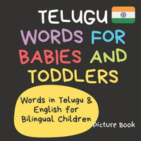 Telugu Words for Babies and Toddlers. Words in Telugu & English for Bilingual Children. Picture Book: Beginners Telugu Language Learning Book for Kids - Paperback - Cultr. by Created for Culture asianowned aapimarketplace asianownedkids asianownedkidsproducts asianownedbrands