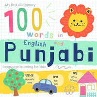 My First Dictionary 100 words in Punjabi and English, Punjabi Language Learning for Kids: Learn Punjabi for Beginners, Bilingual Vocabulary Panjabi Ba - Paperback