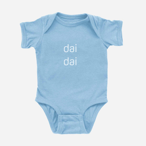 dai dai | little brother Onesie