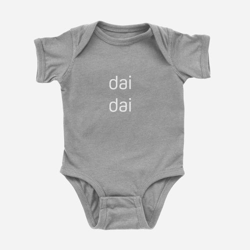 dai dai | little brother Onesie