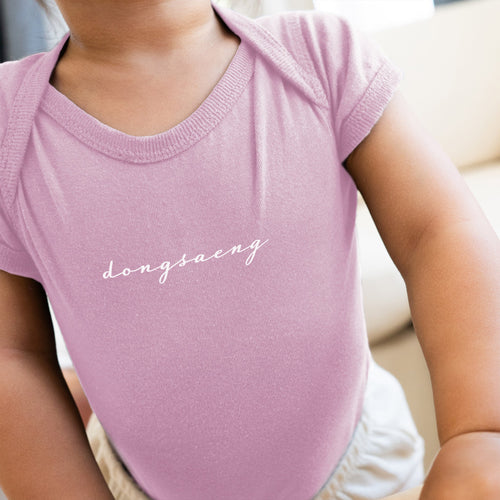 Dongsaeng Onesie