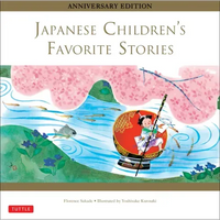 Japanese Children's Favorite Stories - Hardcover