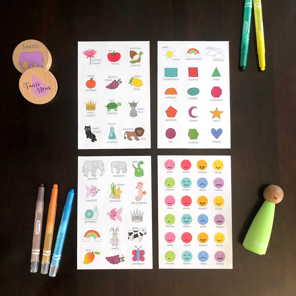 Bilingual Stickers & Activities • Gujarati | Hindi