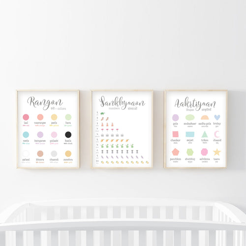 Bilingual Posters: Colors, Shapes, Numbers • Gujarati | Hindi