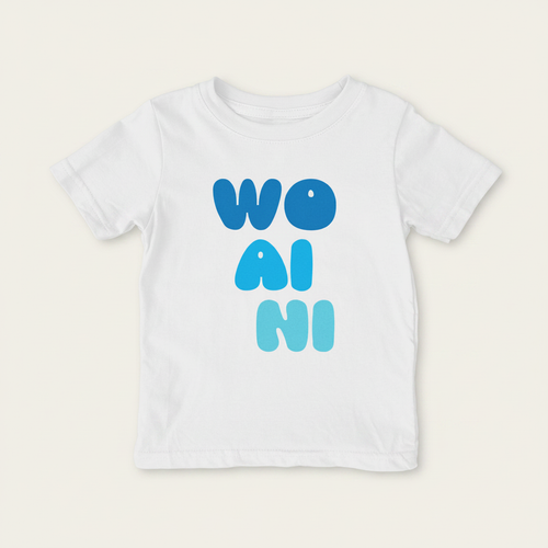 Wo Ai Ni Shirt (Toddler) flat lay on clean warm ivory background, zero shadows — CULTR editorial product photo