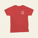 Lunar New Year Greeting Shirts (Youth) on ivory background