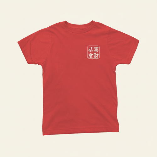 Lunar New Year Greeting Shirts (Youth) on ivory background