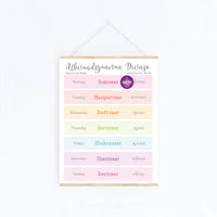 Kaagad Bundle • Gujarati | Hindi