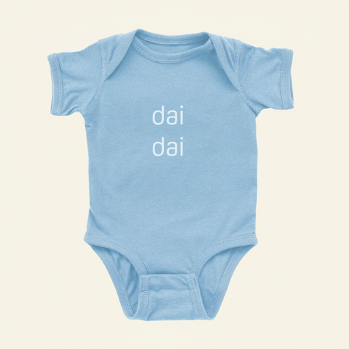 dai dai | little brother Onesie on ivory background
