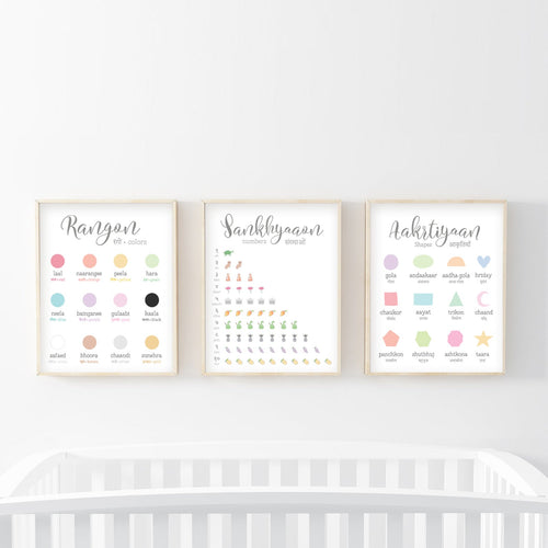 Kaagad Bundle • Gujarati | Hindi