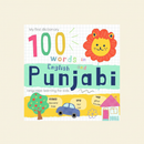 My First Dictionary 100 words in Punjabi and English - Paperback on ivory background